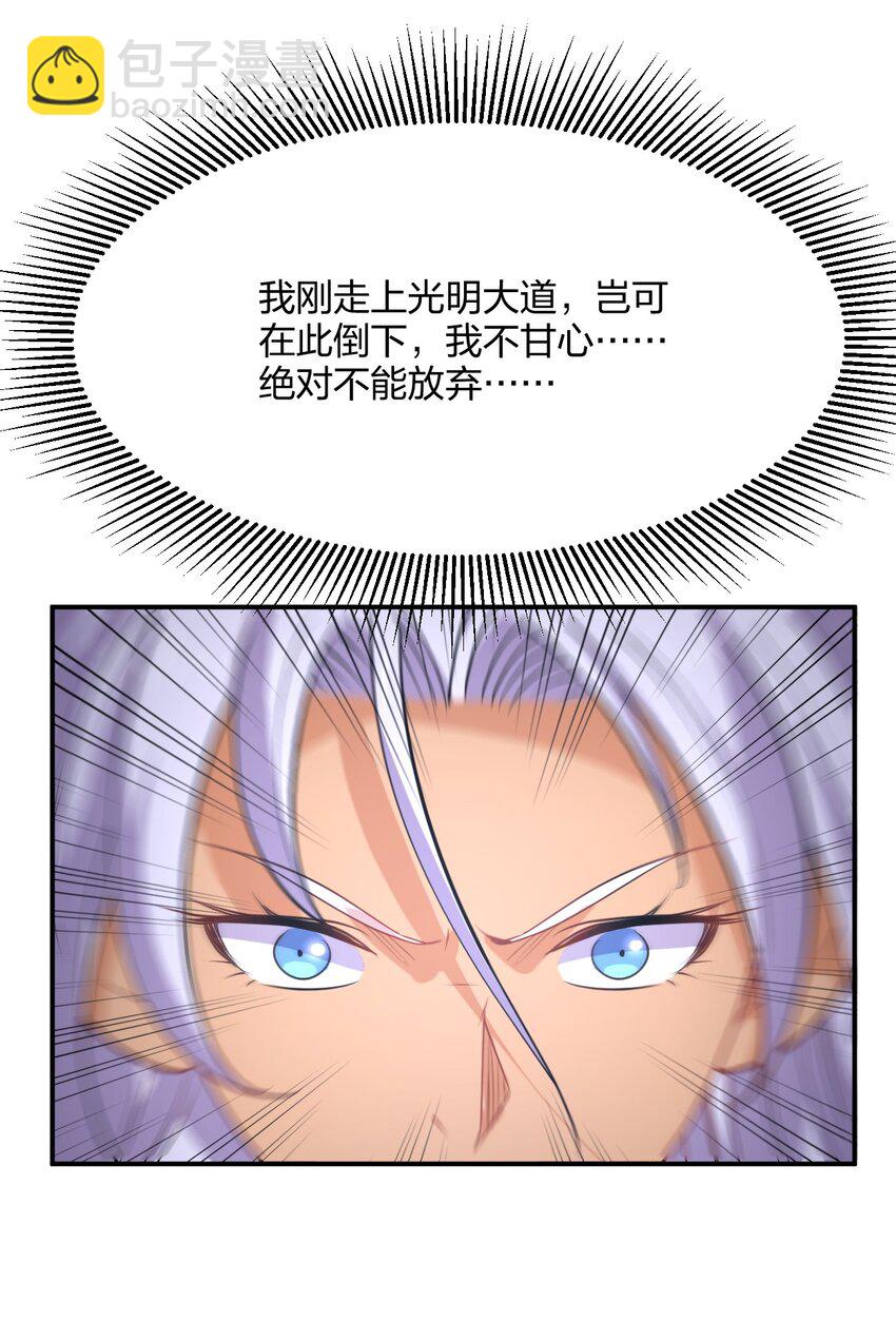 043 虚空生物(1/2)-第43话