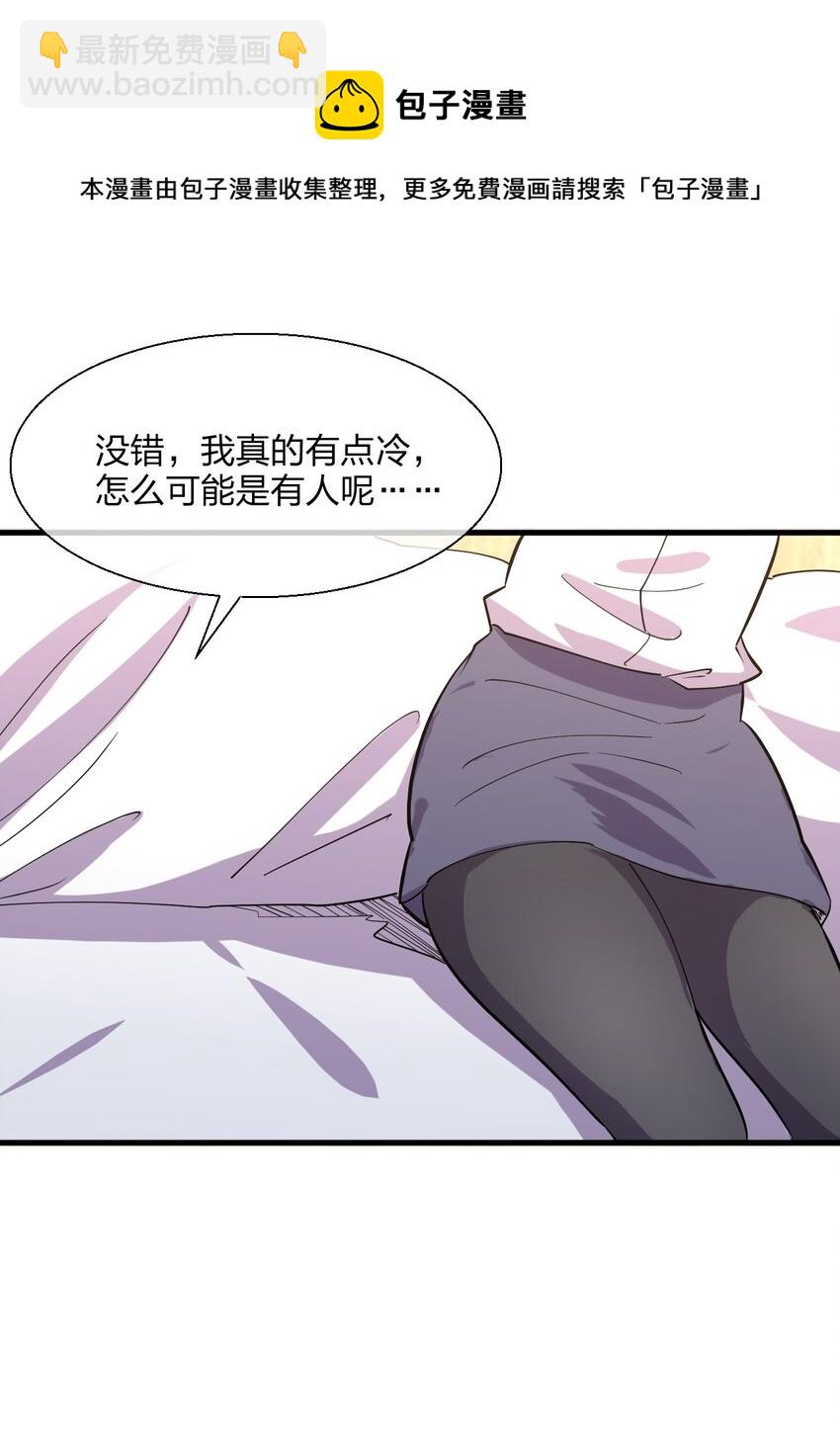 043 虚空生物(1/2)-第43话