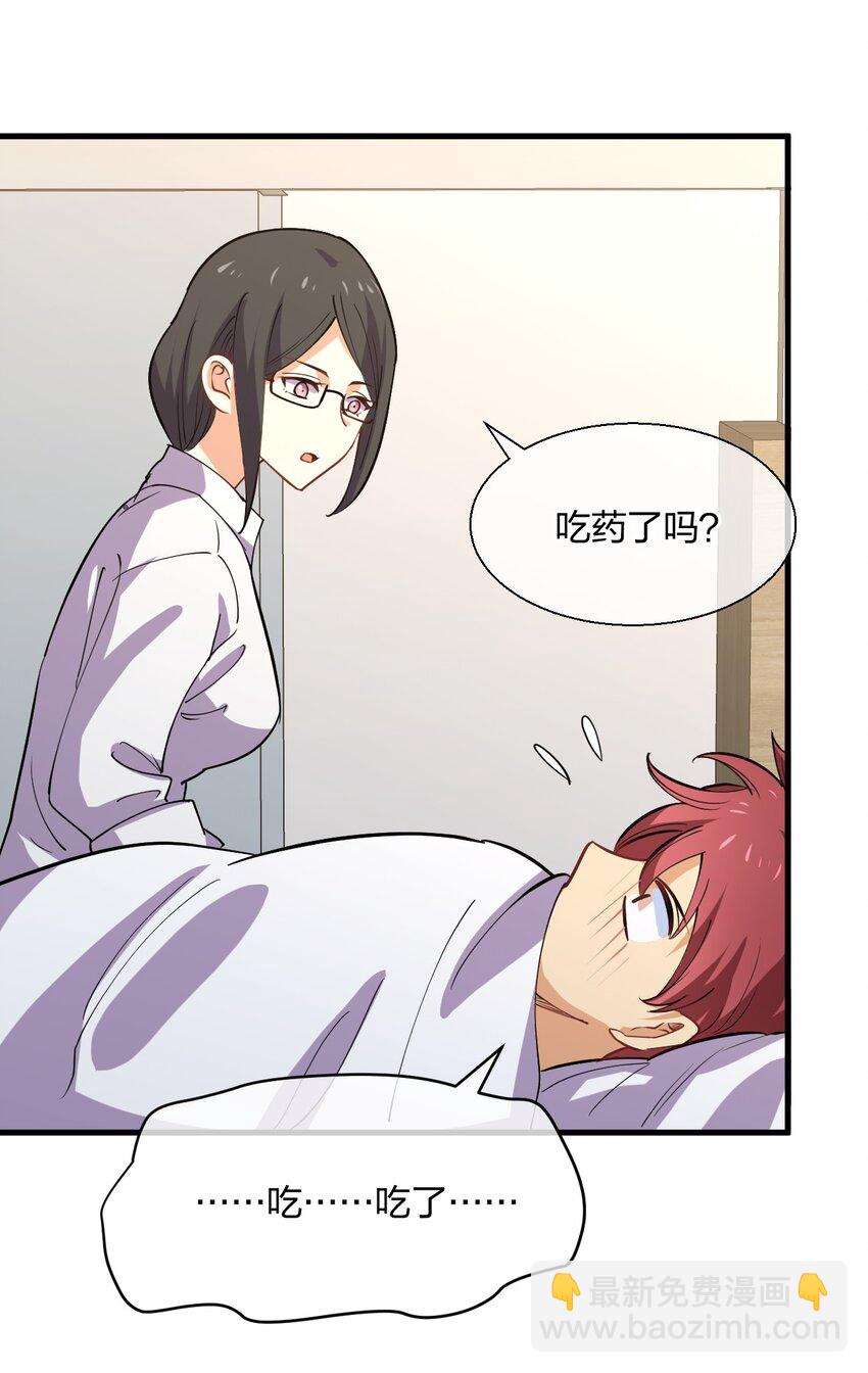 043 虚空生物(1/2)-第43话