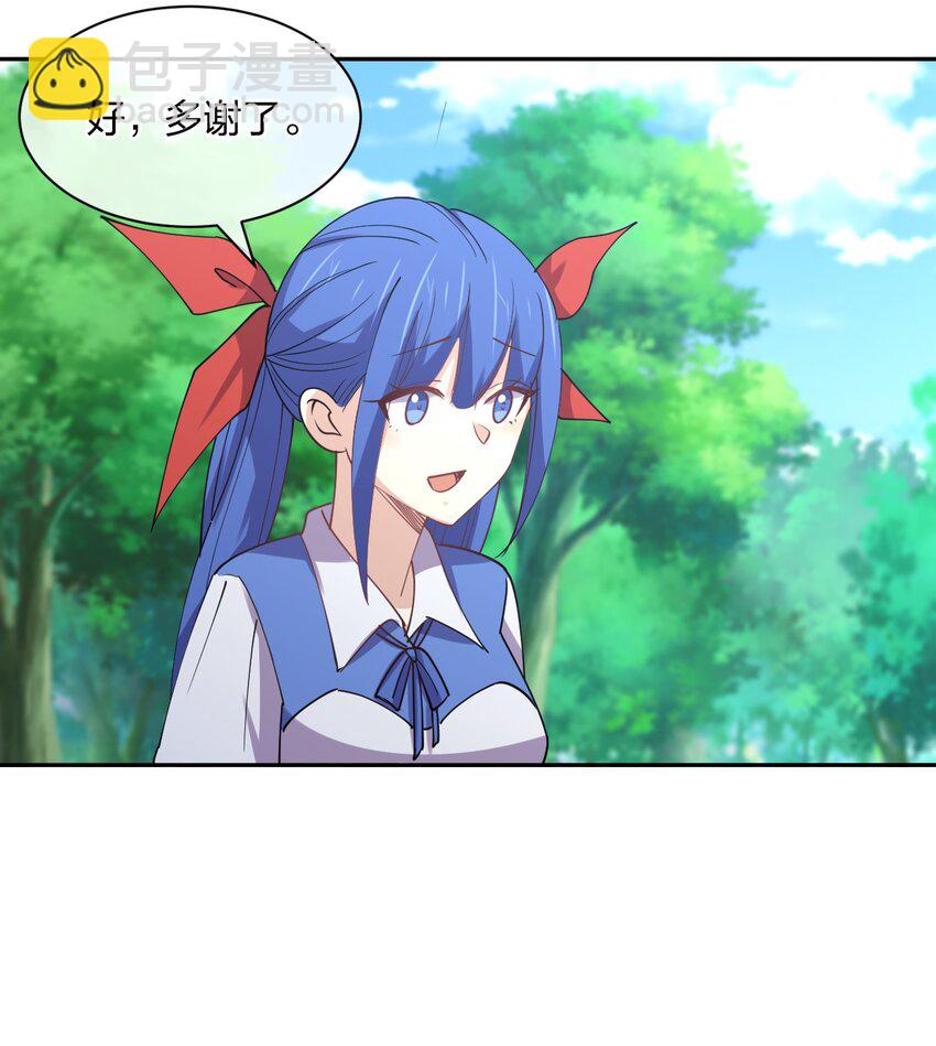 047 收债(1/2)-第47话