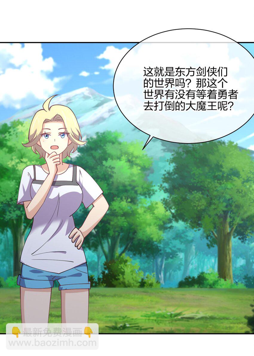 047 收债(1/2)-第47话