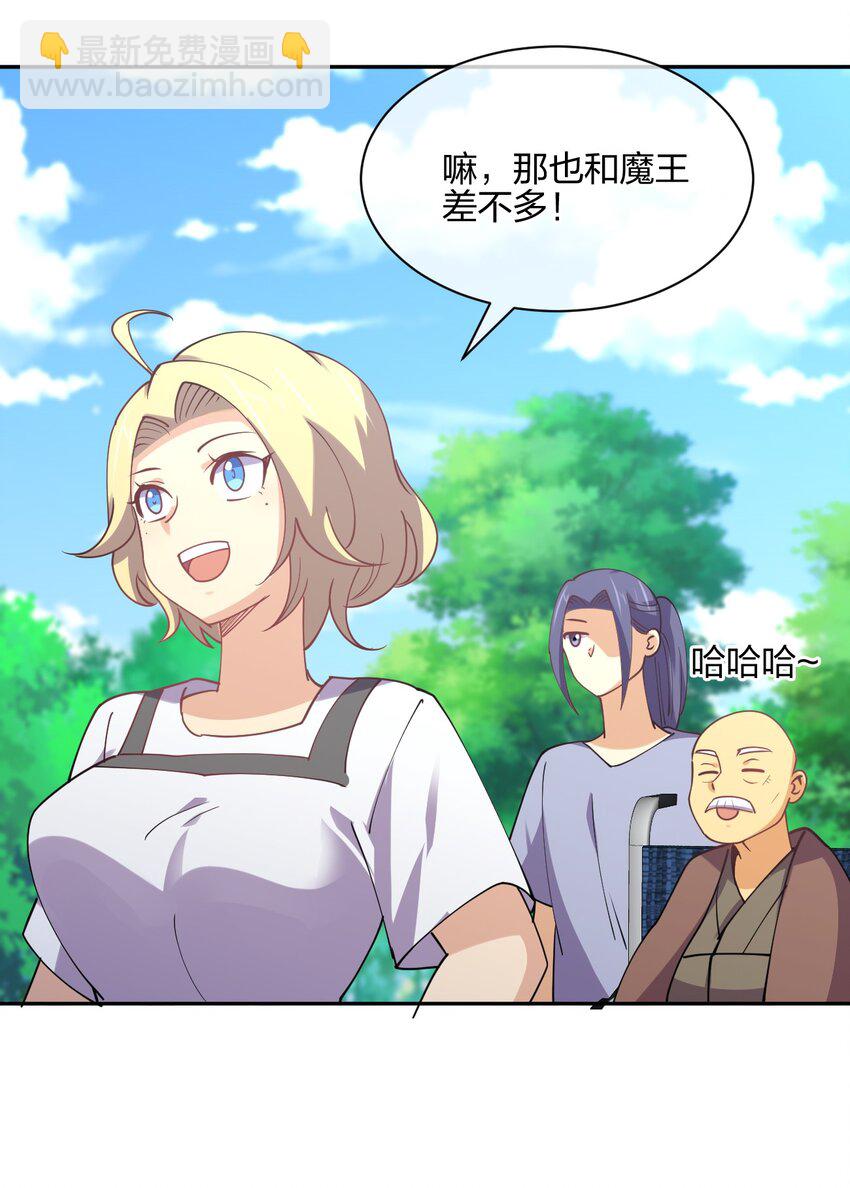 047 收债(1/2)-第47话