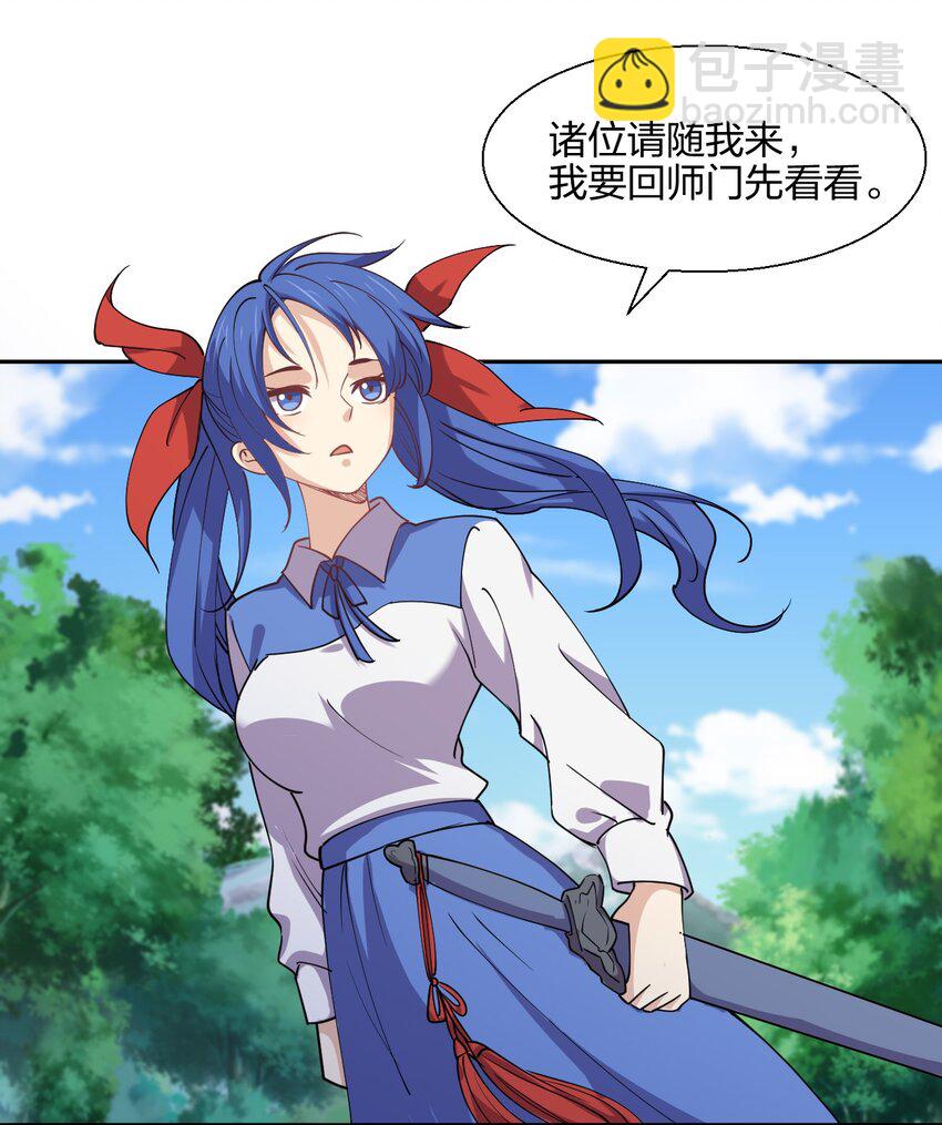 047 收债(1/2)-第47话