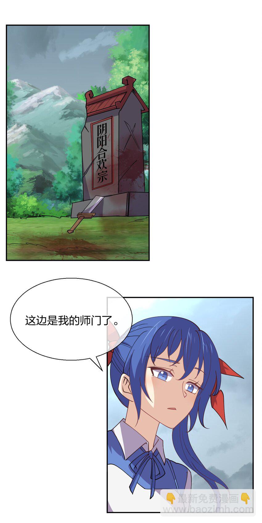 047 收债(1/2)-第47话