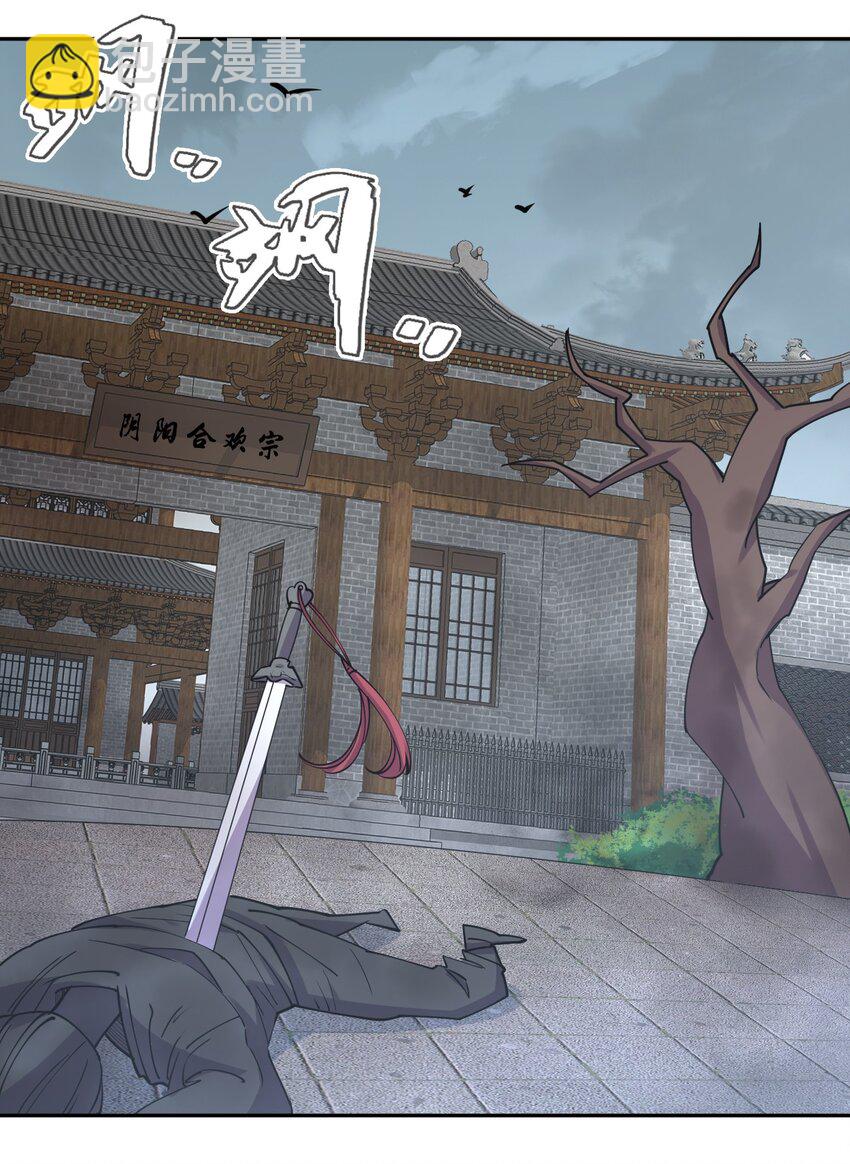 047 收债(1/2)-第47话