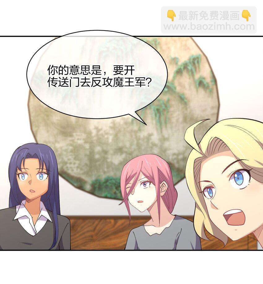 047 收债(1/2)-第47话