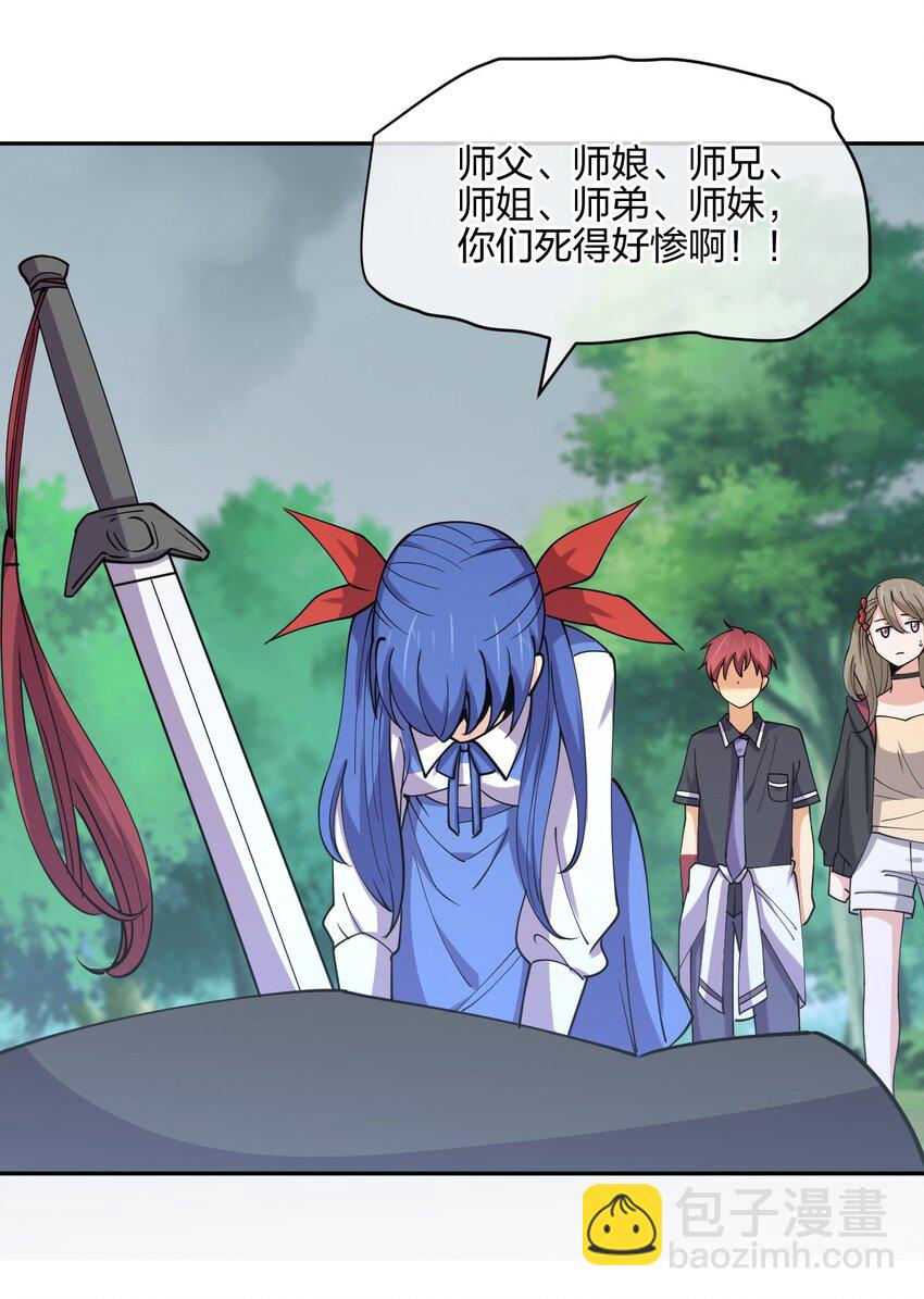 047 收债(1/2)-第47话