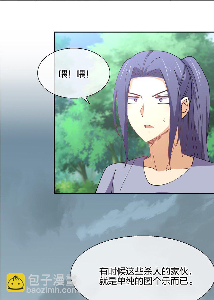 047 收债(1/2)-第47话