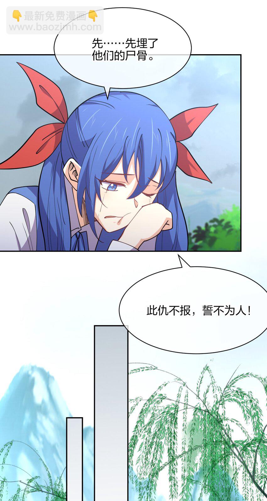 047 收债(1/2)-第47话