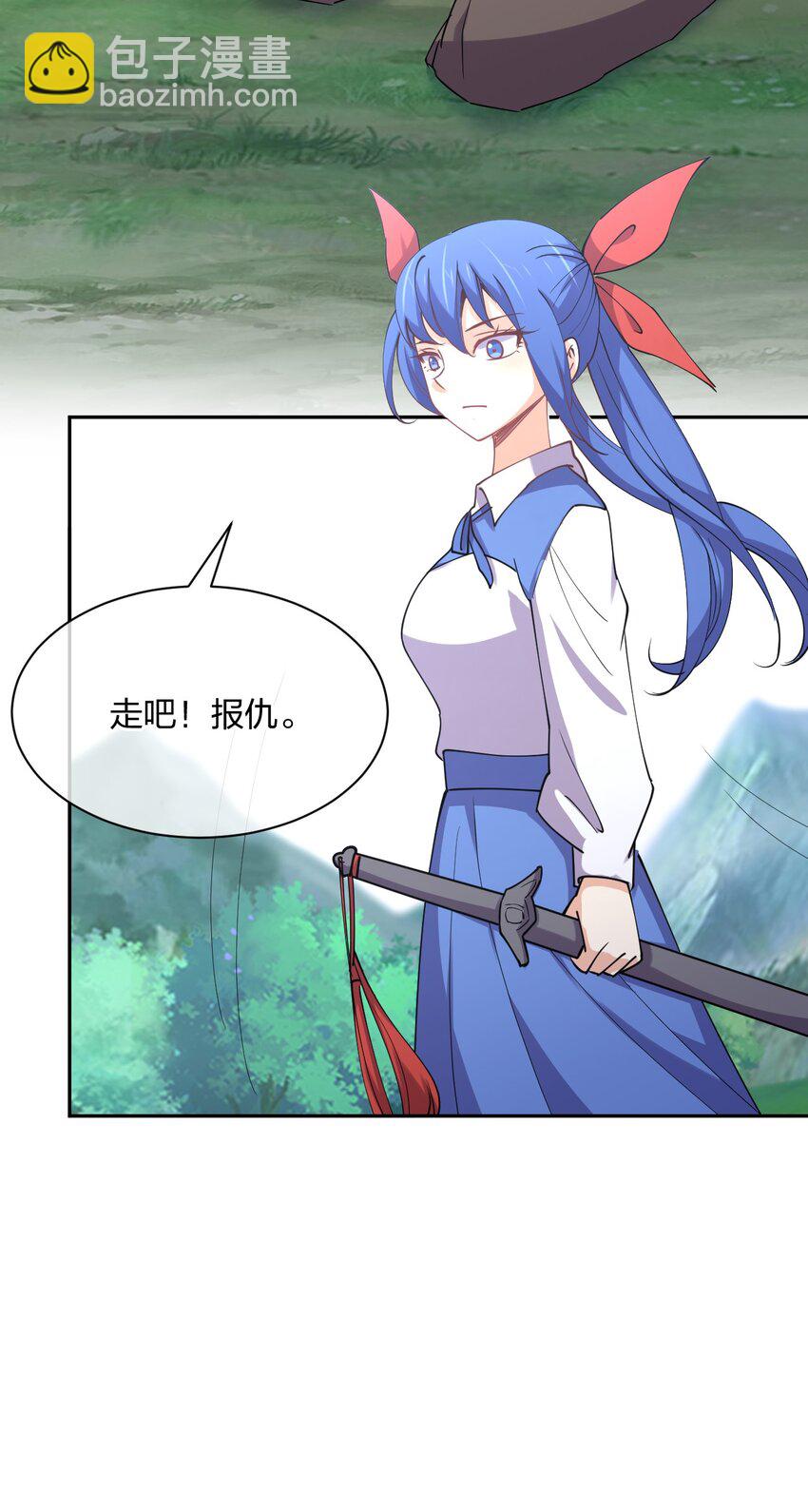 047 收债(1/2)-第47话