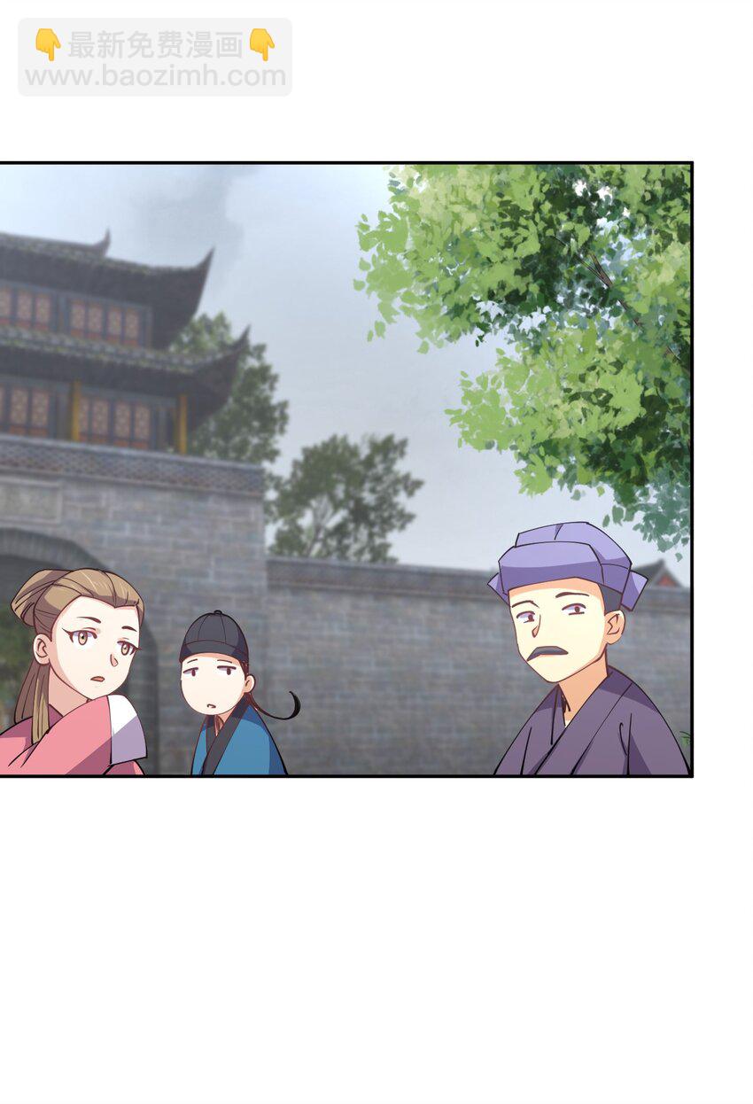 047 收债(1/2)-第47话