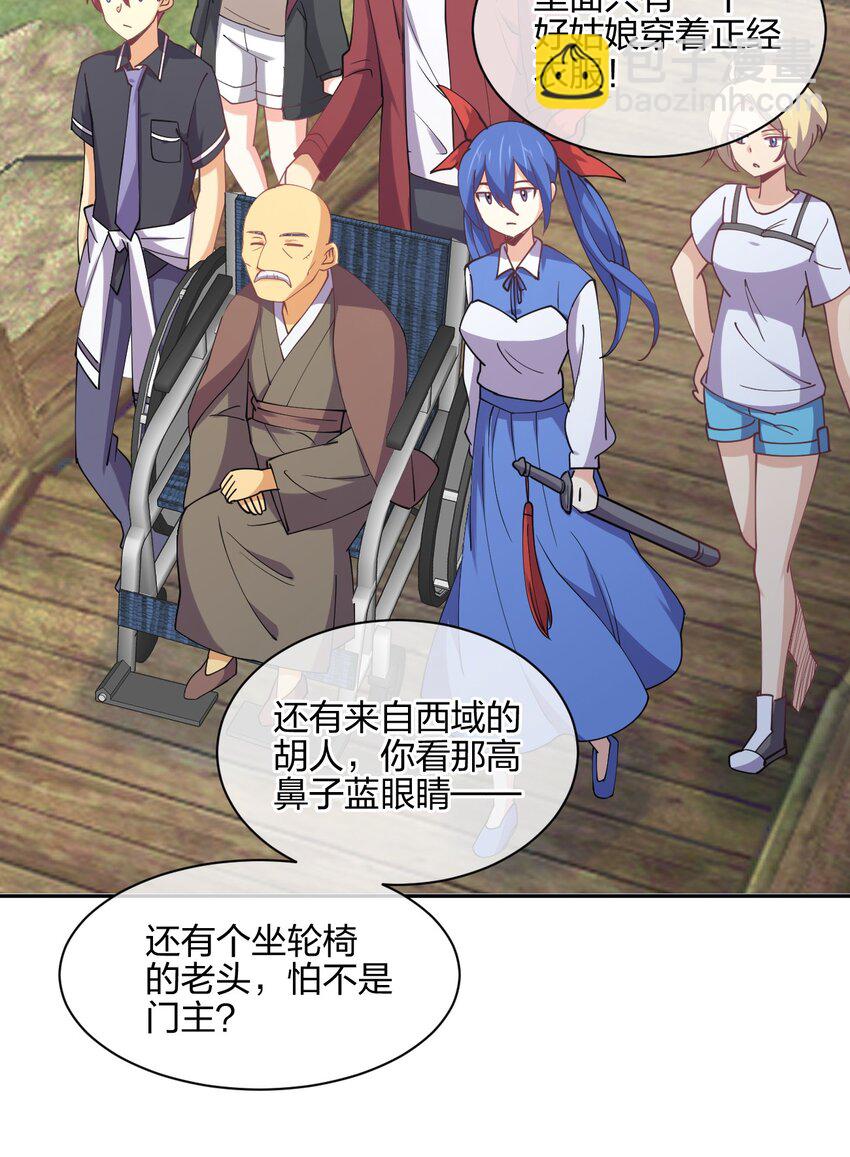 047 收债(1/2)-第47话