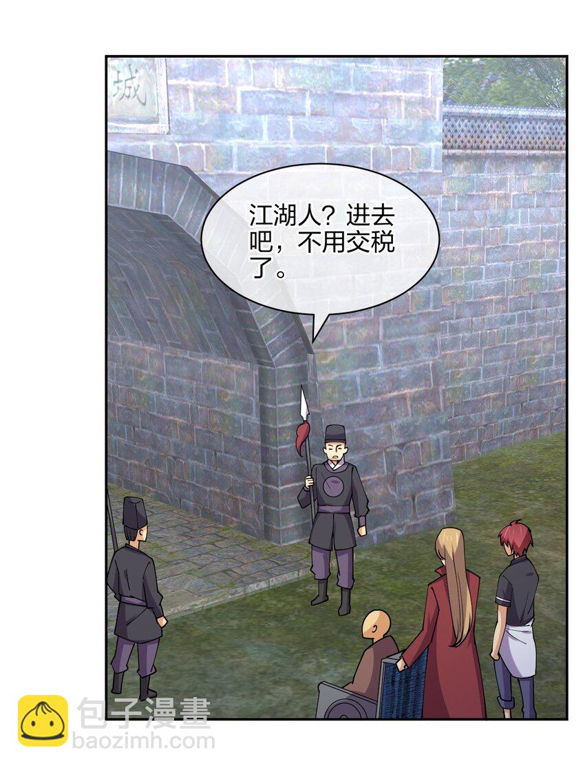 047 收债(1/2)-第47话