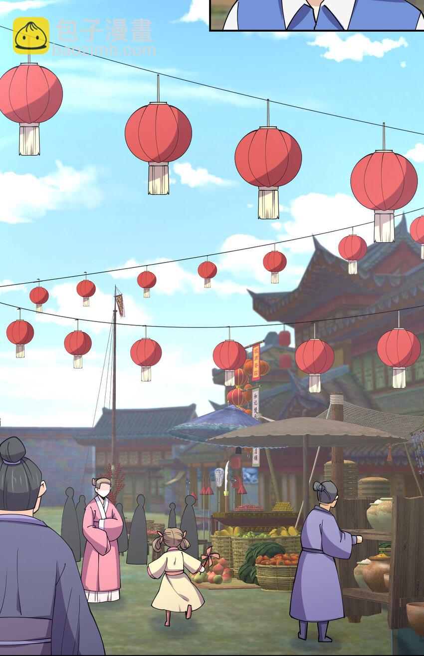 047 收债(1/2)-第47话