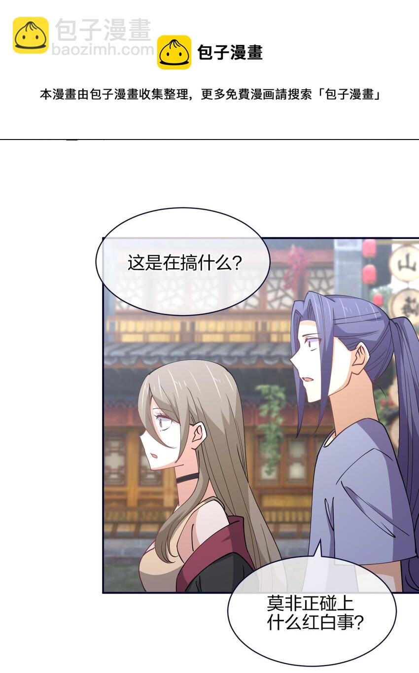 047 收债(1/2)-第47话