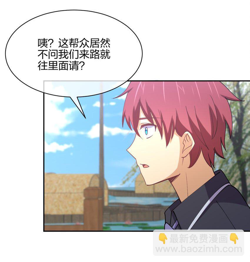 047 收债(1/2)-第47话