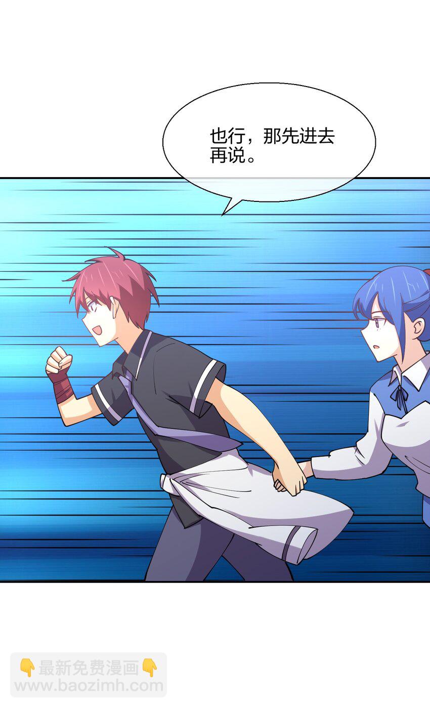 047 收债(1/2)-第47话