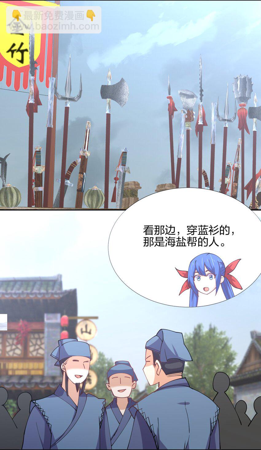 047 收债(1/2)-第47话