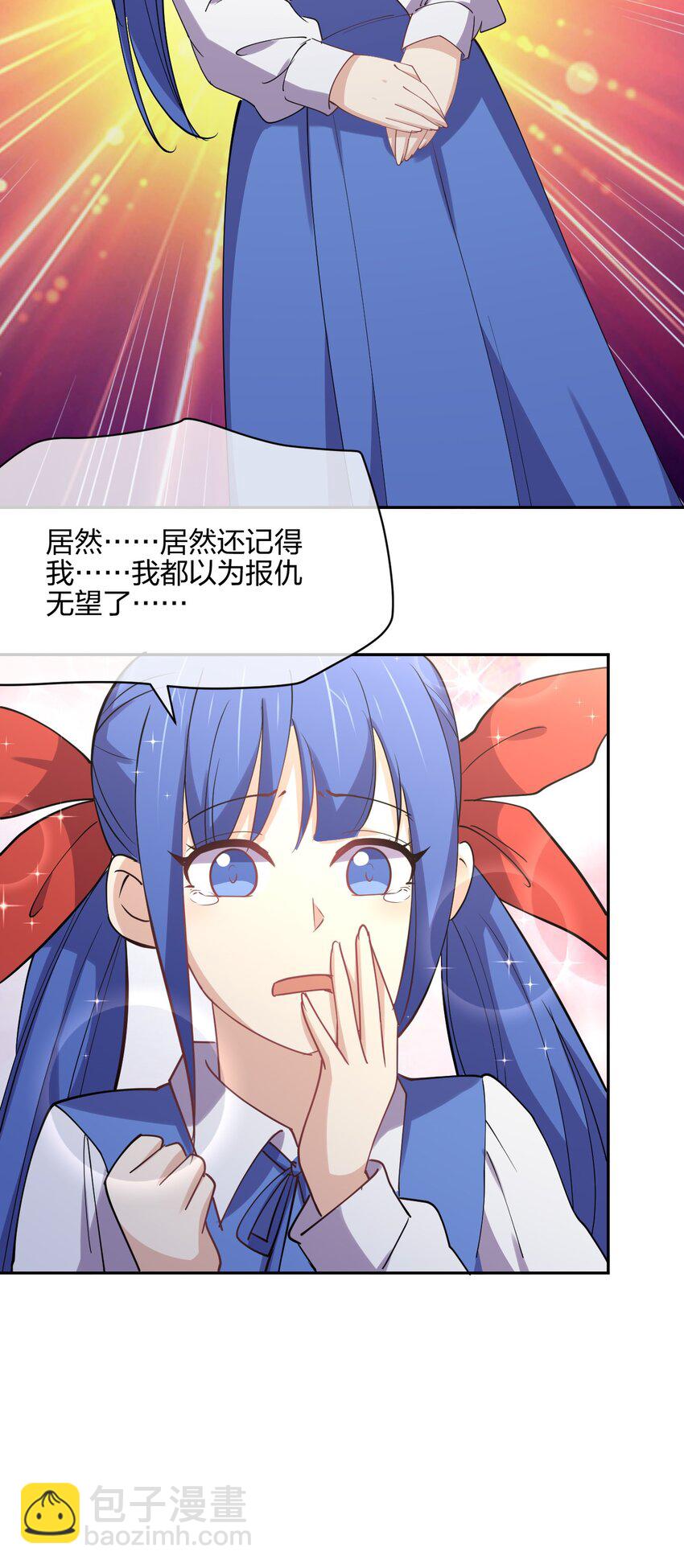 047 收债(1/2)-第47话