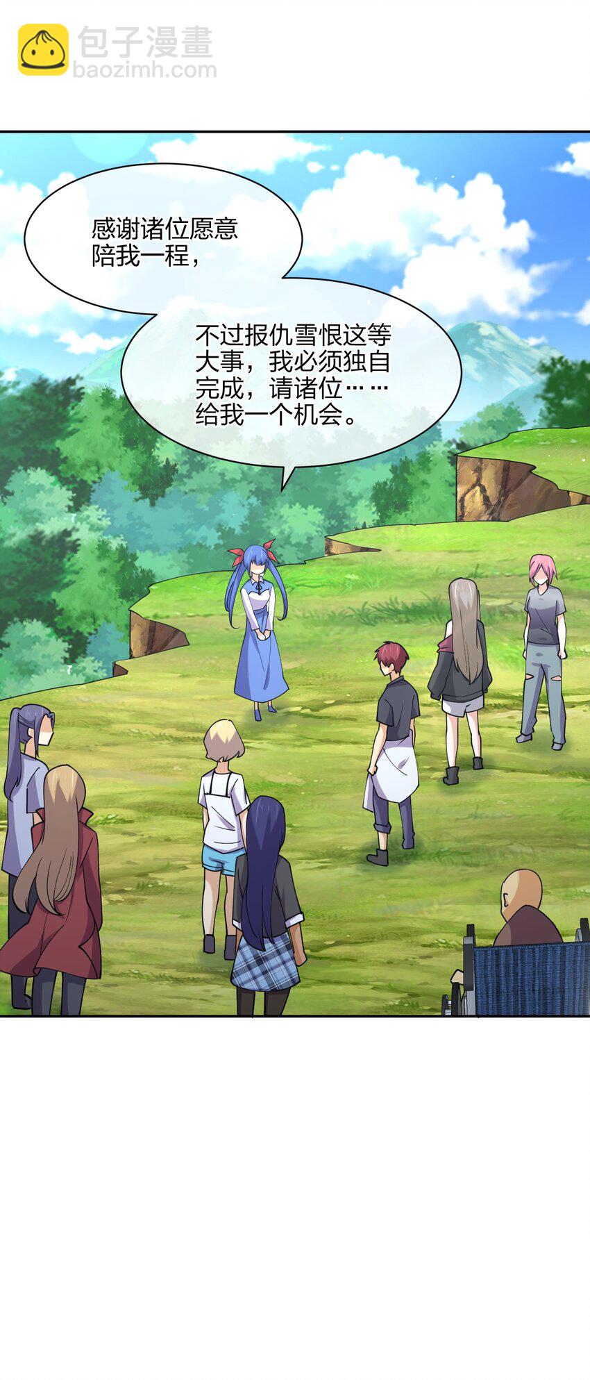 047 收债(1/2)-第47话