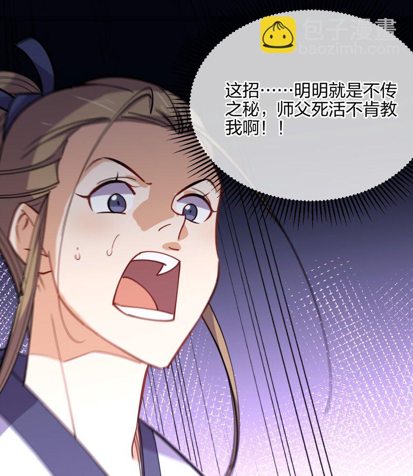 049 弃明投暗(1/2)-第49话