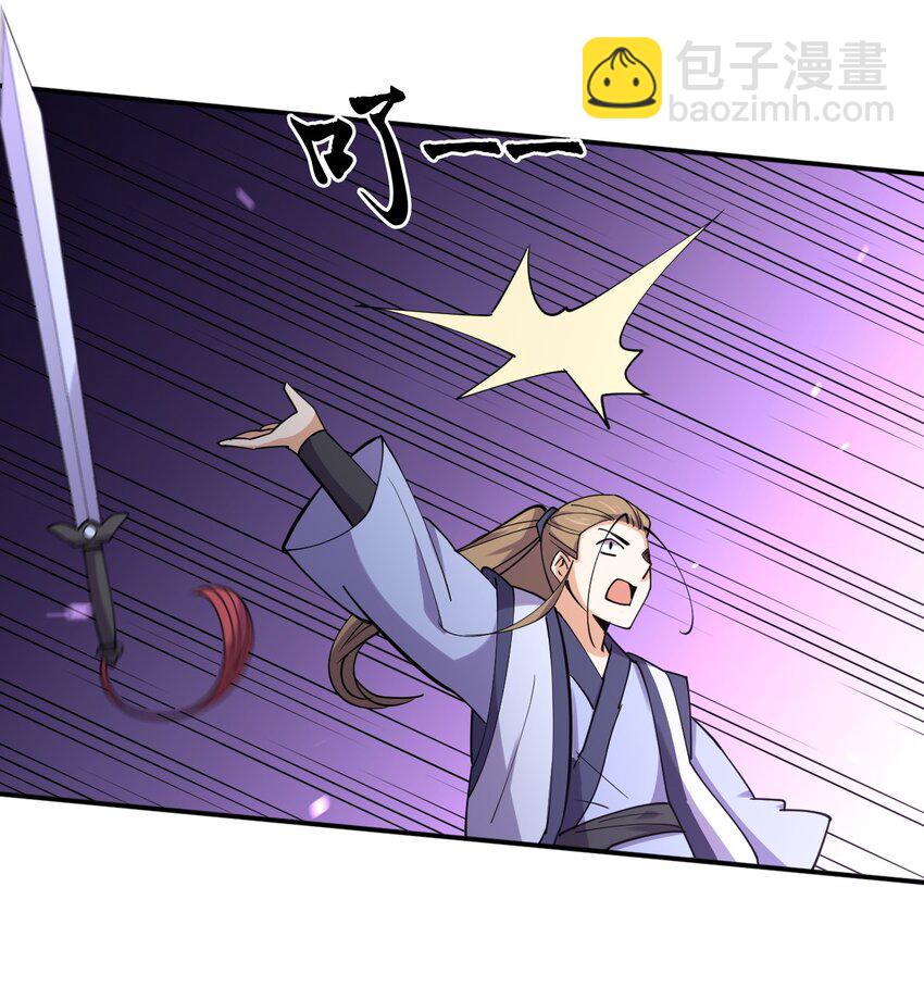 049 弃明投暗(1/2)-第49话