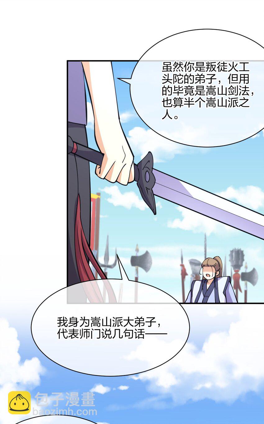 049 弃明投暗(1/2)-第49话