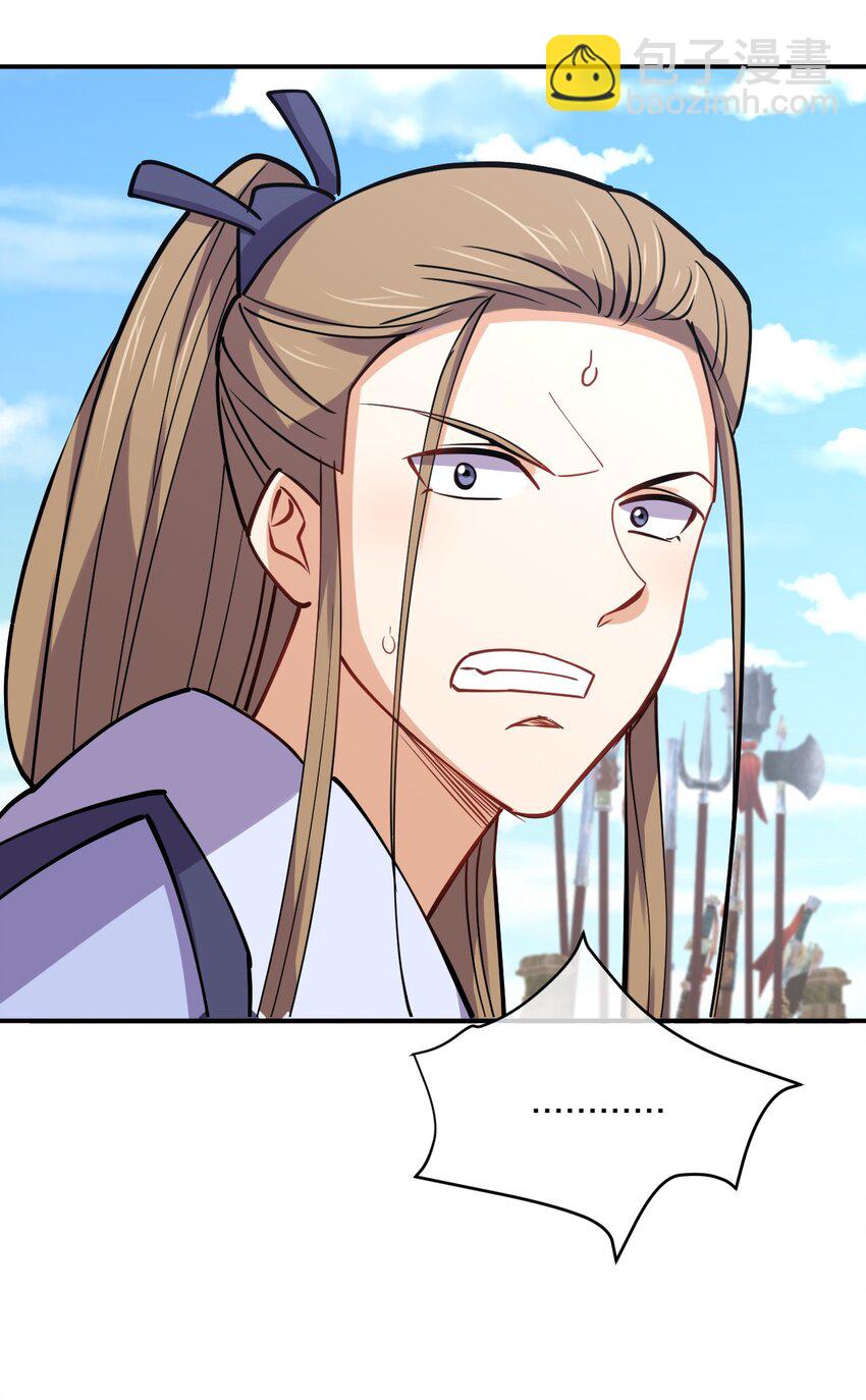 049 弃明投暗(1/2)-第49话