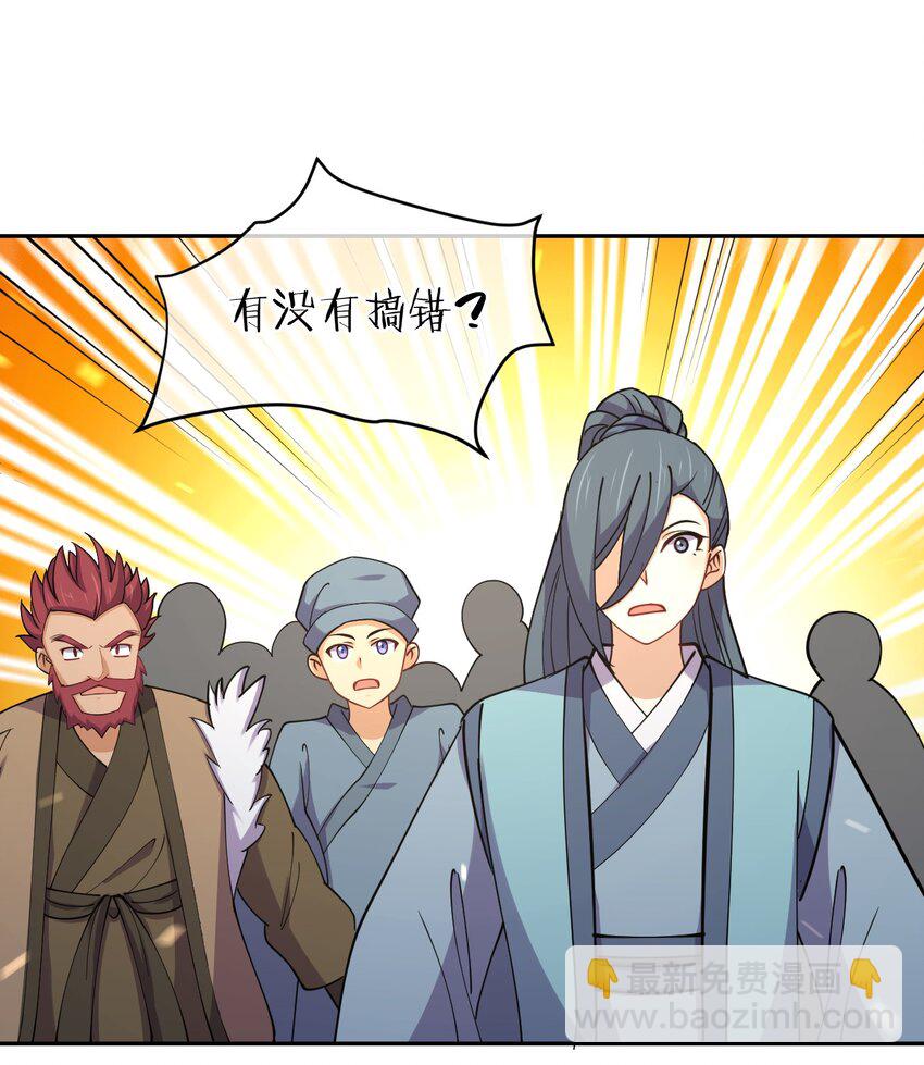 049 弃明投暗(1/2)-第49话