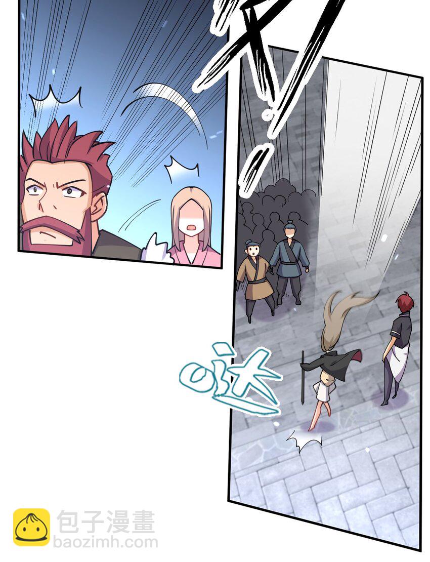 049 弃明投暗(1/2)-第49话