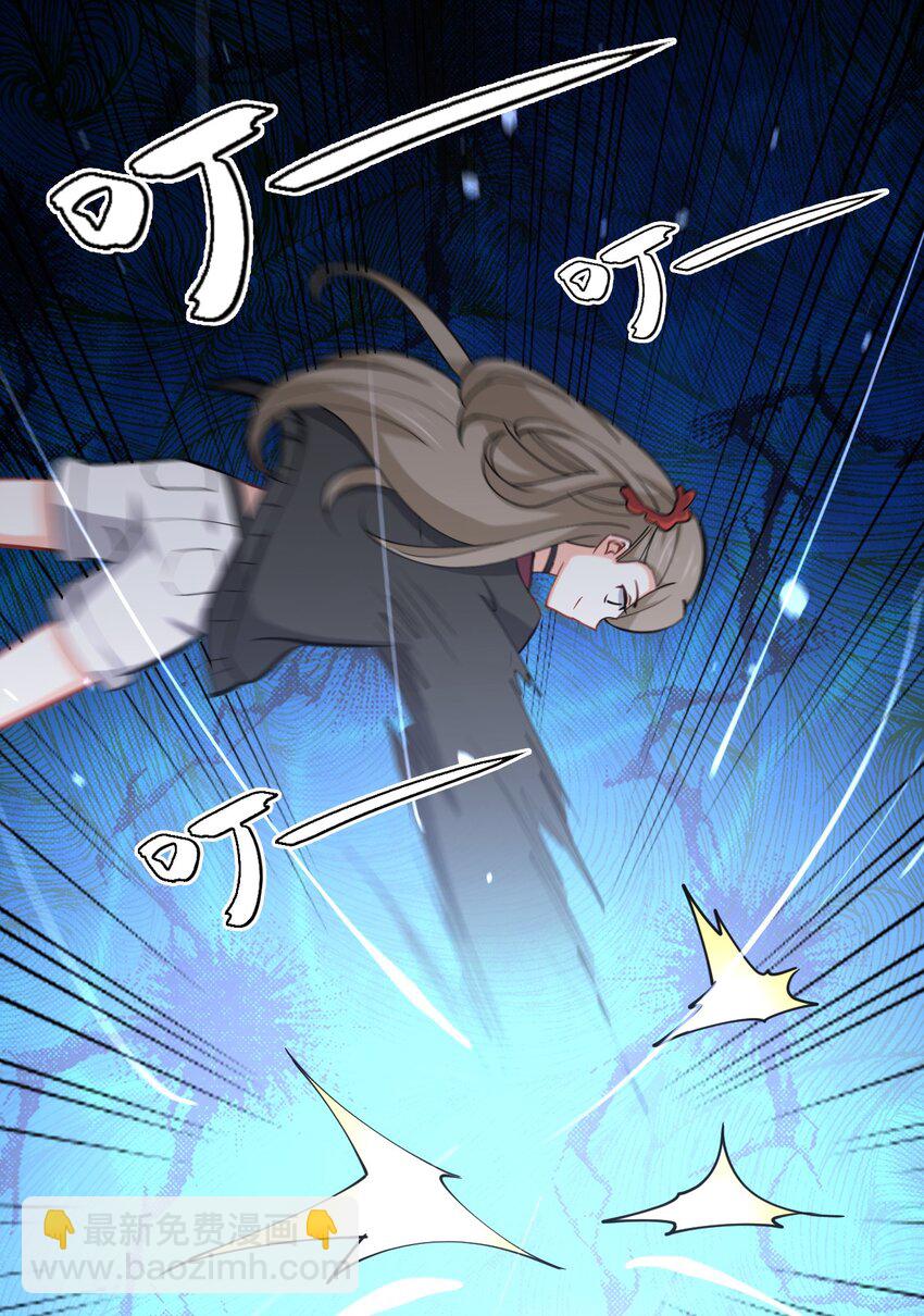 049 弃明投暗(1/2)-第49话