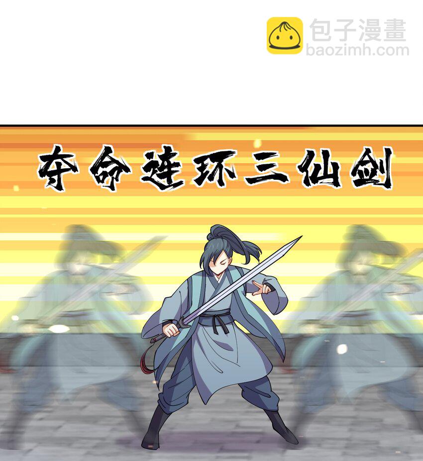 049 弃明投暗(1/2)-第49话