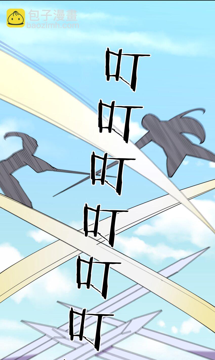 049 弃明投暗(1/2)-第49话