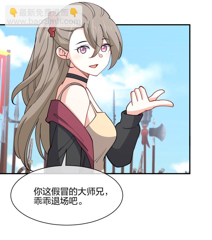 049 弃明投暗(1/2)-第49话