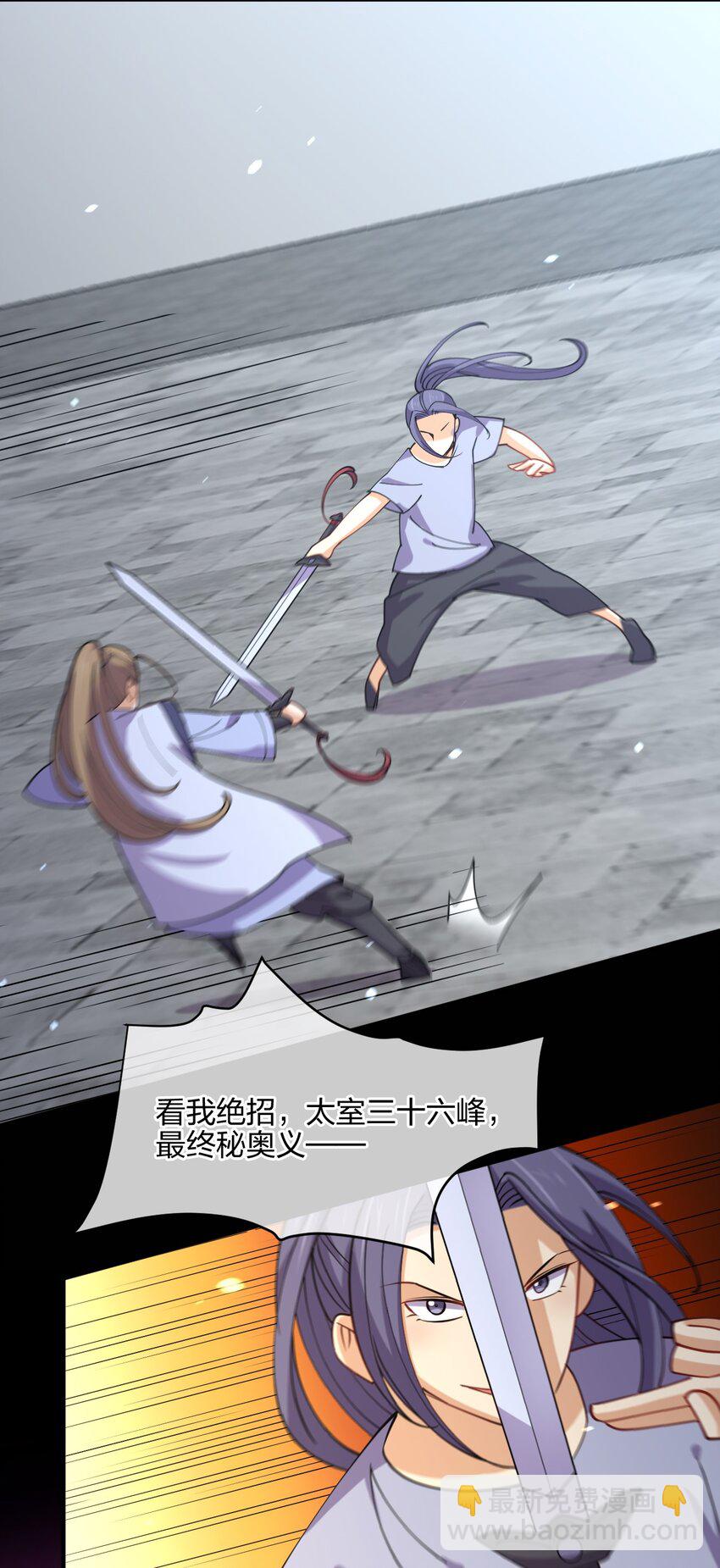 049 弃明投暗(1/2)-第49话