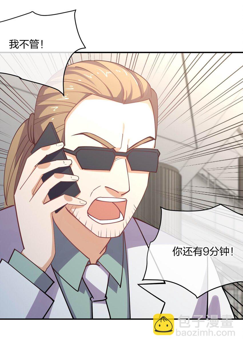 053 送上门来(1/2)-第53话