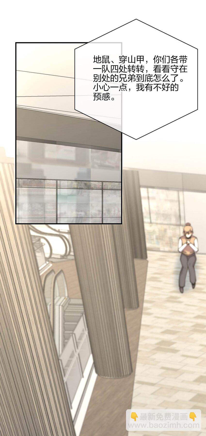 053 送上门来(1/2)-第53话