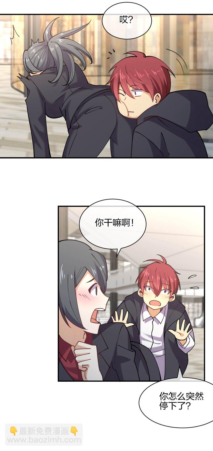 053 送上门来(1/2)-第53话