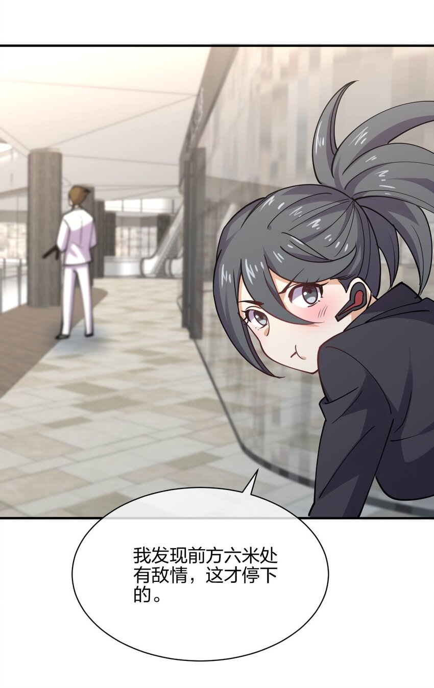 053 送上门来(1/2)-第53话