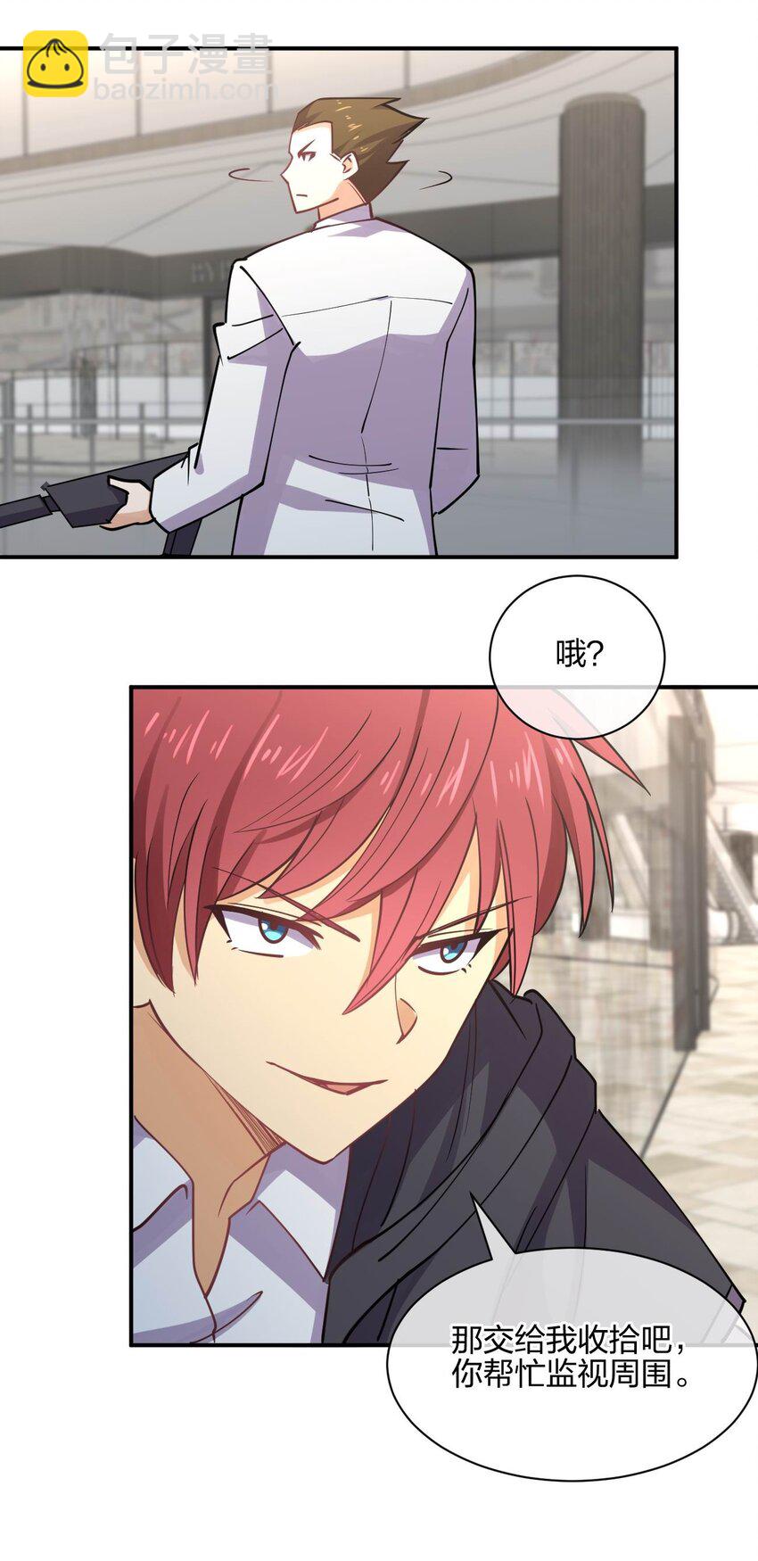 053 送上门来(1/2)-第53话