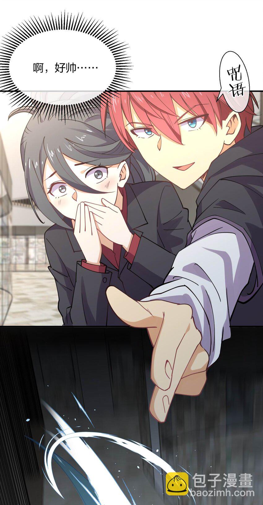 053 送上门来(1/2)-第53话