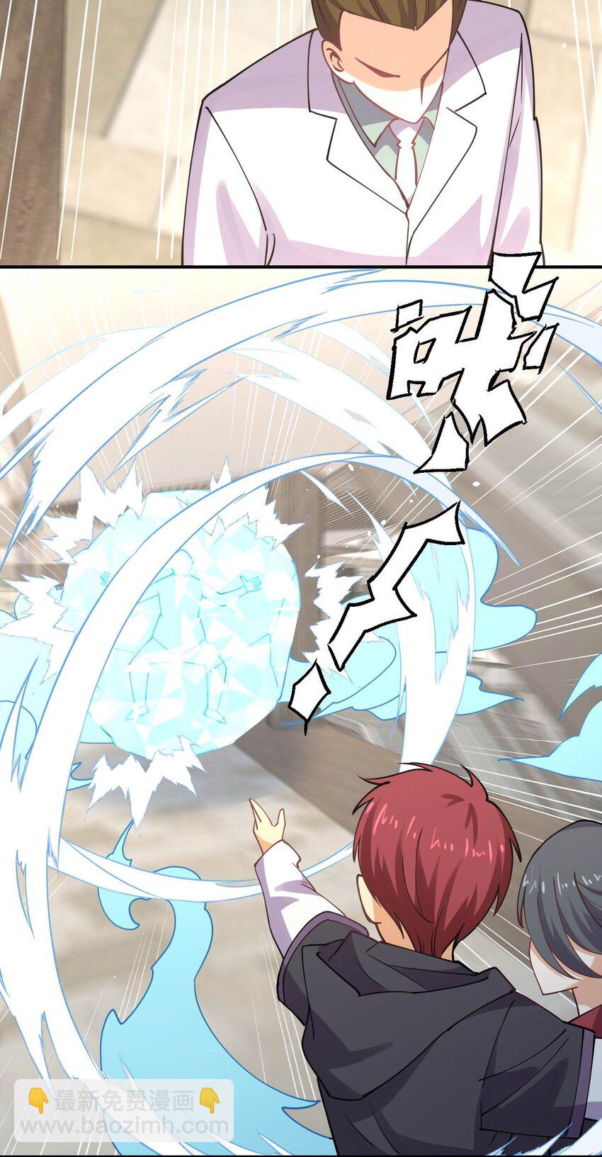 053 送上门来(1/2)-第53话