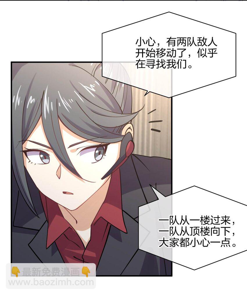 053 送上门来(1/2)-第53话