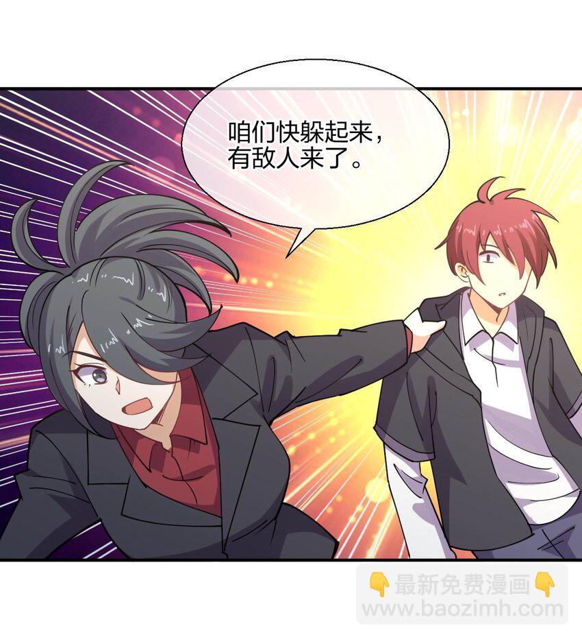 053 送上门来(1/2)-第53话