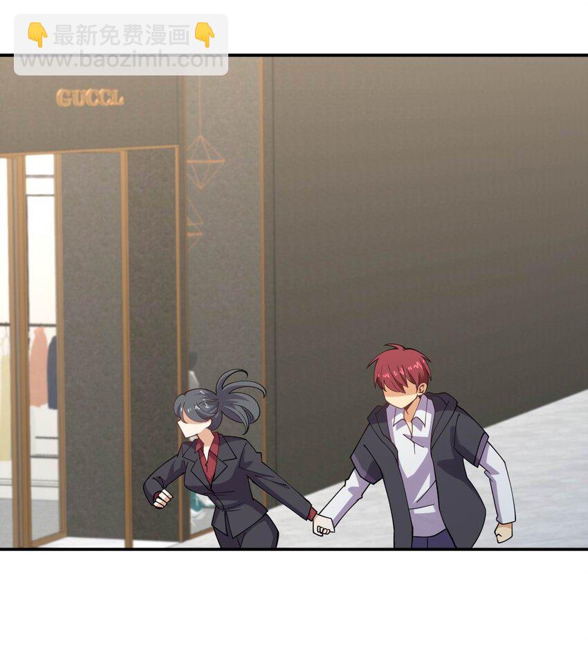 053 送上门来(1/2)-第53话