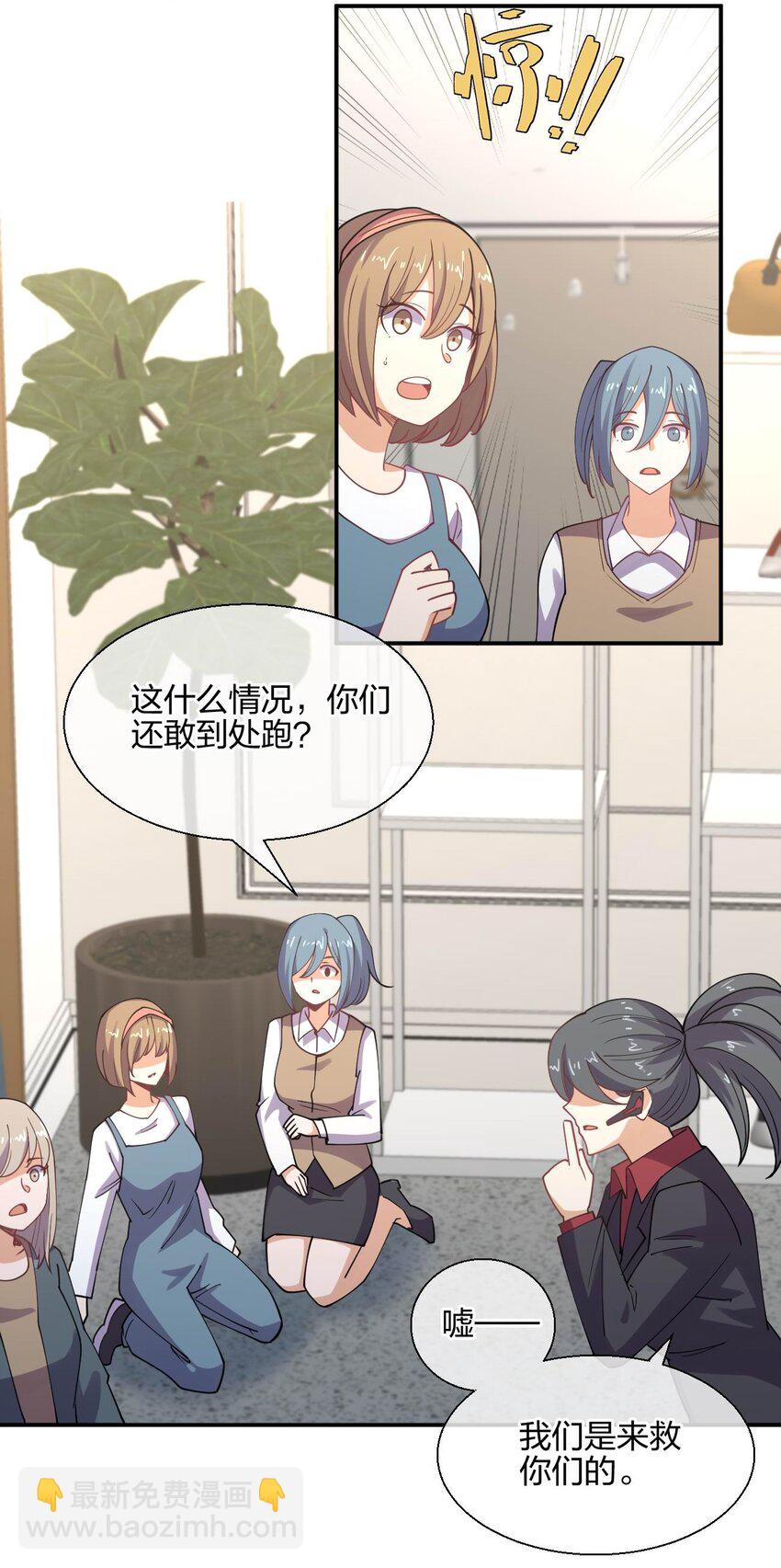 053 送上门来(1/2)-第53话