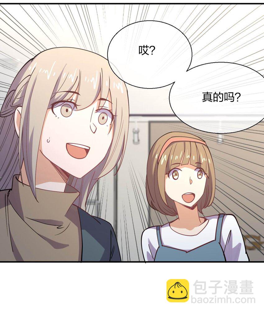 053 送上门来(1/2)-第53话