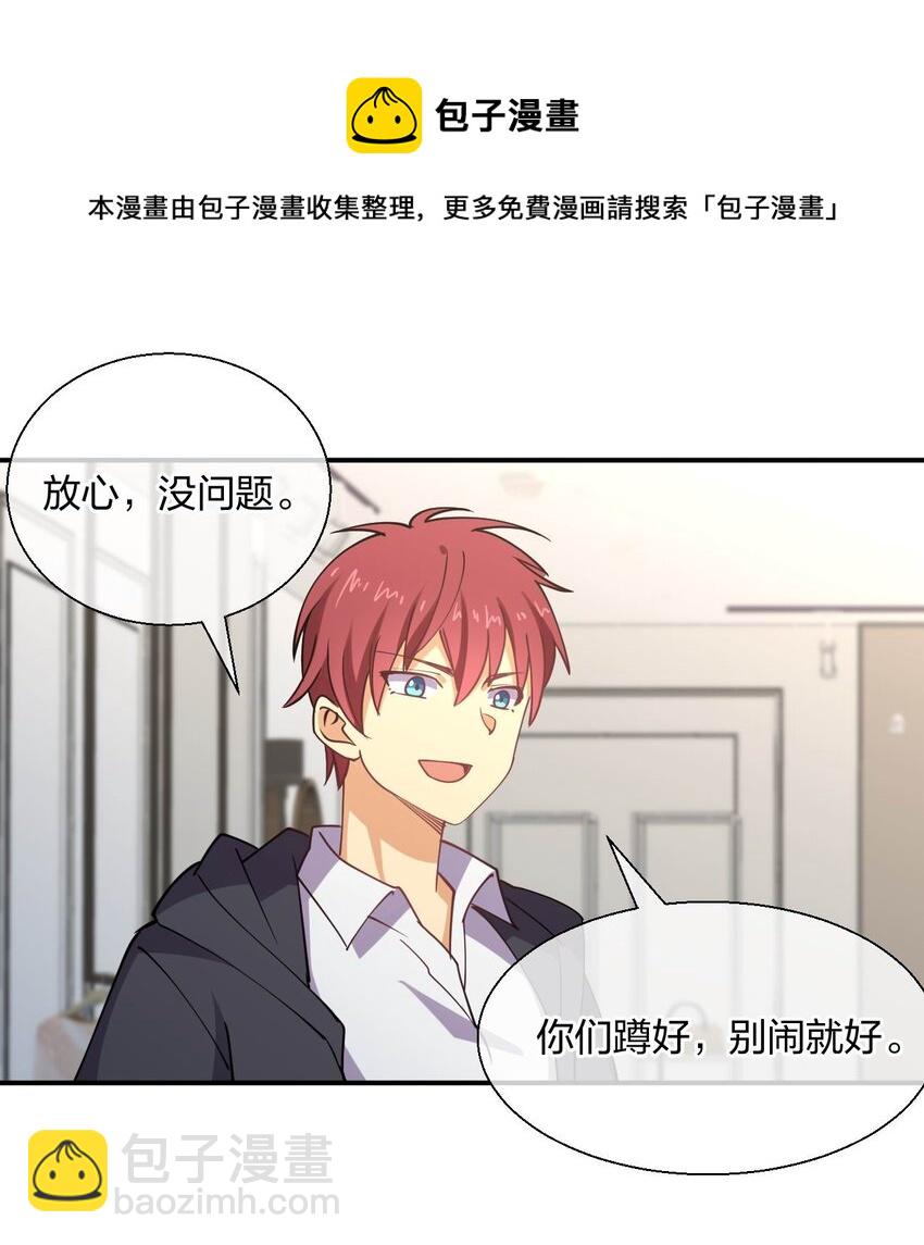 053 送上门来(1/2)-第53话