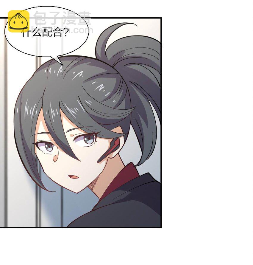 053 送上门来(1/2)-第53话