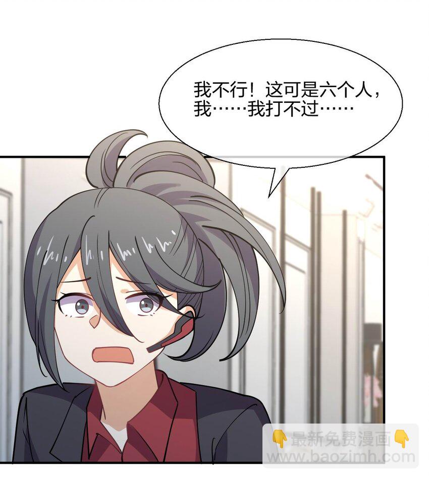 053 送上门来(1/2)-第53话